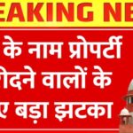 Property Registration Update