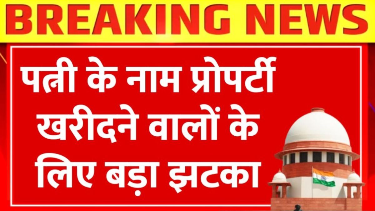 Property Registration Update