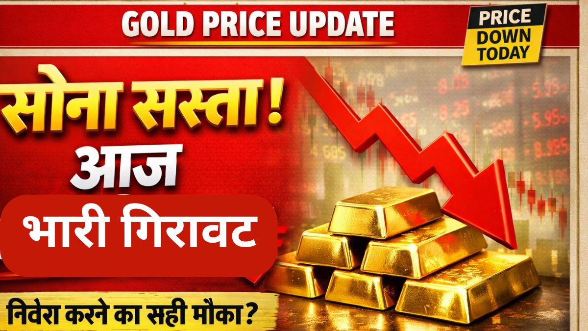 gold rate