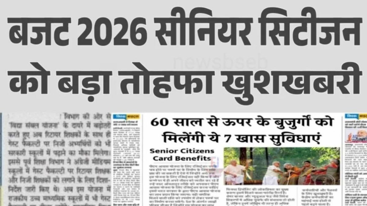 Senior Citizen Benefit