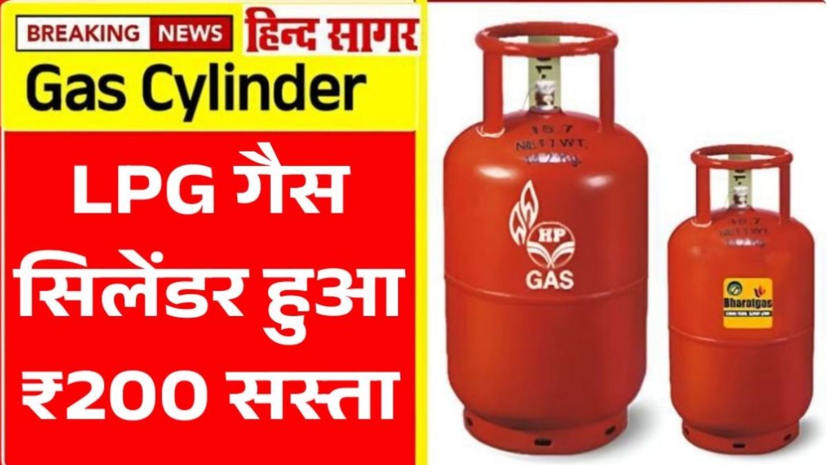 LPG Gas Cylinder